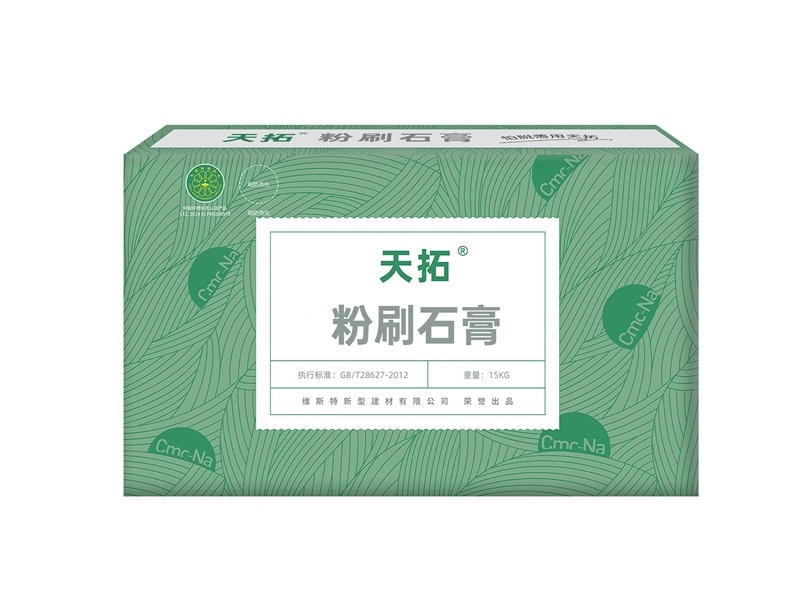 天拓凈白-粉刷石膏